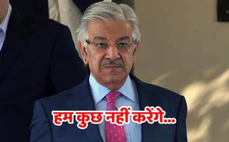पाकिस्तान ने किया सरेंडर, रक्षामंत्री ख्वाजा आसिफ बोले - अगर भारत रोक दे हमला तो...