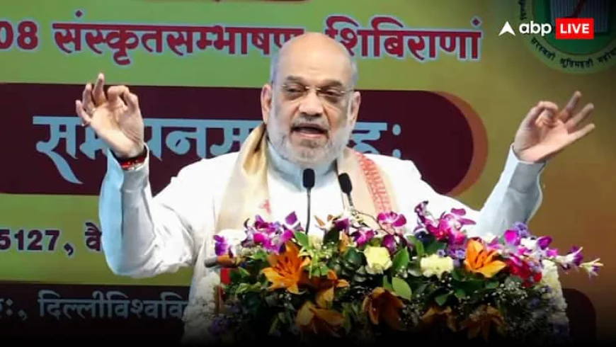 Operation Sindoor: ऑपरेशन सिंदूर पर अमित शाह बोले- 'पाकिस्तान के खिलाफ भारत का एक्शन...'